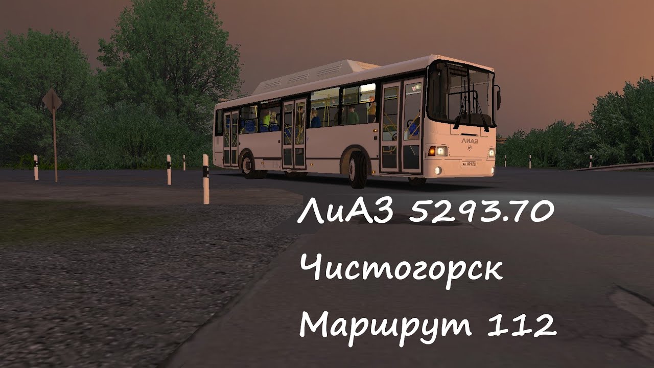 OMSI 2 | ЛиАЗ 5293.70 | Чистогорск | Маршрут 112