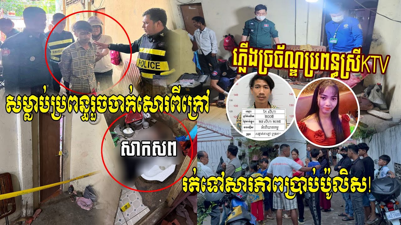 ភូមិតាខ្មៅ៣ សង្កាត់តាខ្មៅ ក្រុងតាខ្មៅ ខេត្តកណ្តាល