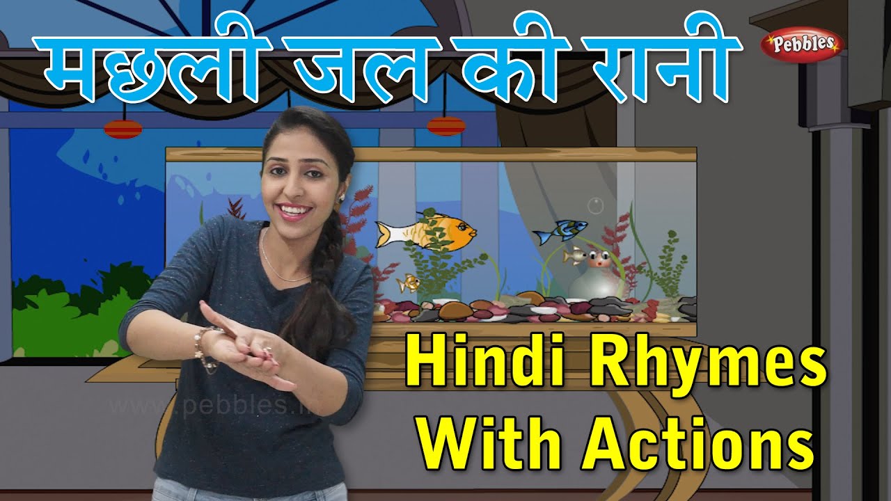 Machli Jal Ki Rani Hai With Actions | Hindi Rhymes For Kids With Actions | Hindi Action Songs