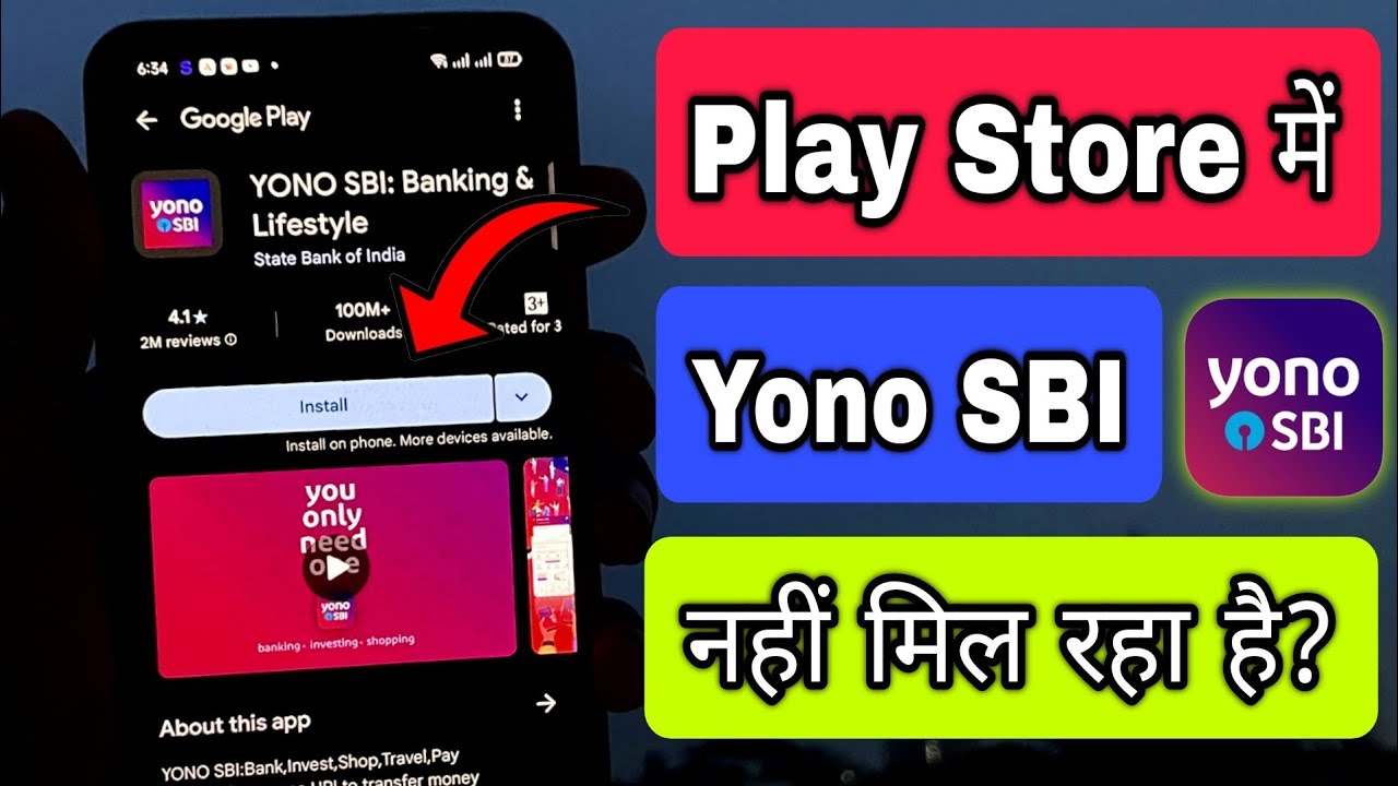 Yono SBI app not showing in Play Store | Play Store me SBI Yono app nahi mil rha hai | Yono download