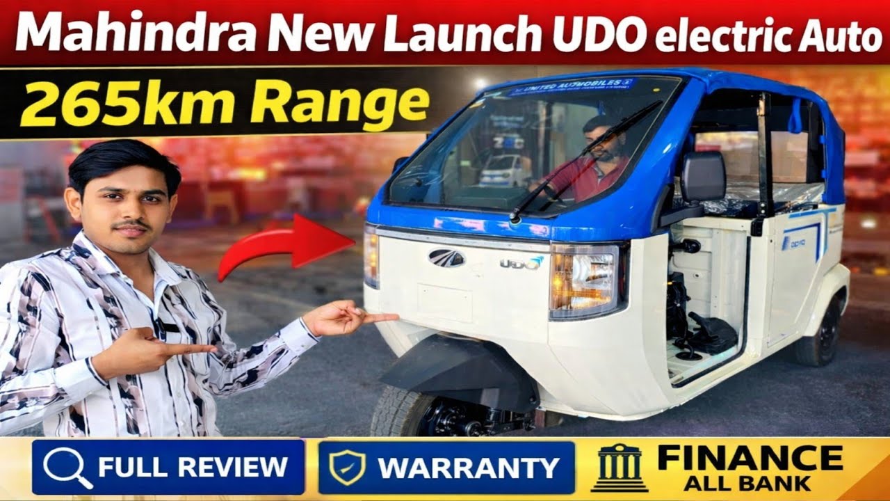 New Launch Mahindra UDO Electric Auto, 1charge pe 😱 265km Range, All india Delivery 
