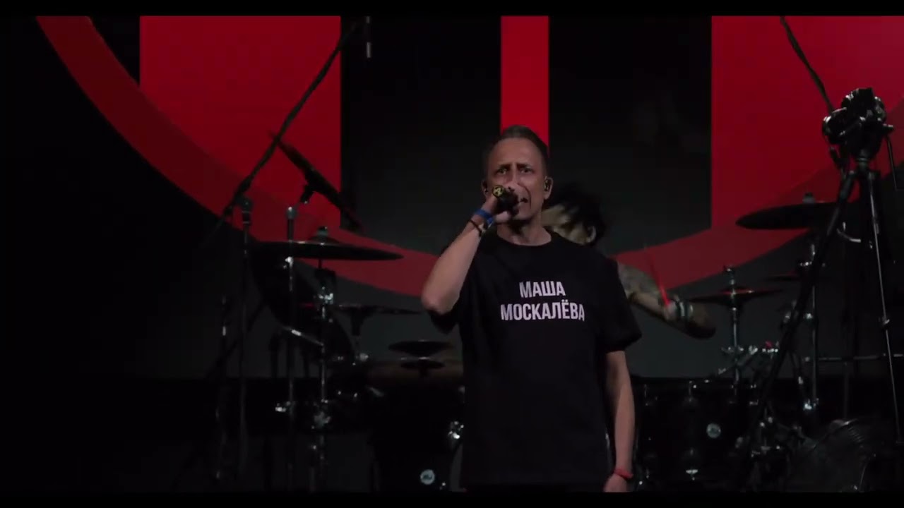 18   НАИВ ЧТО НАМ ДЕЛАТЬ Live at 1930 Moscow, 15 апреля 2023