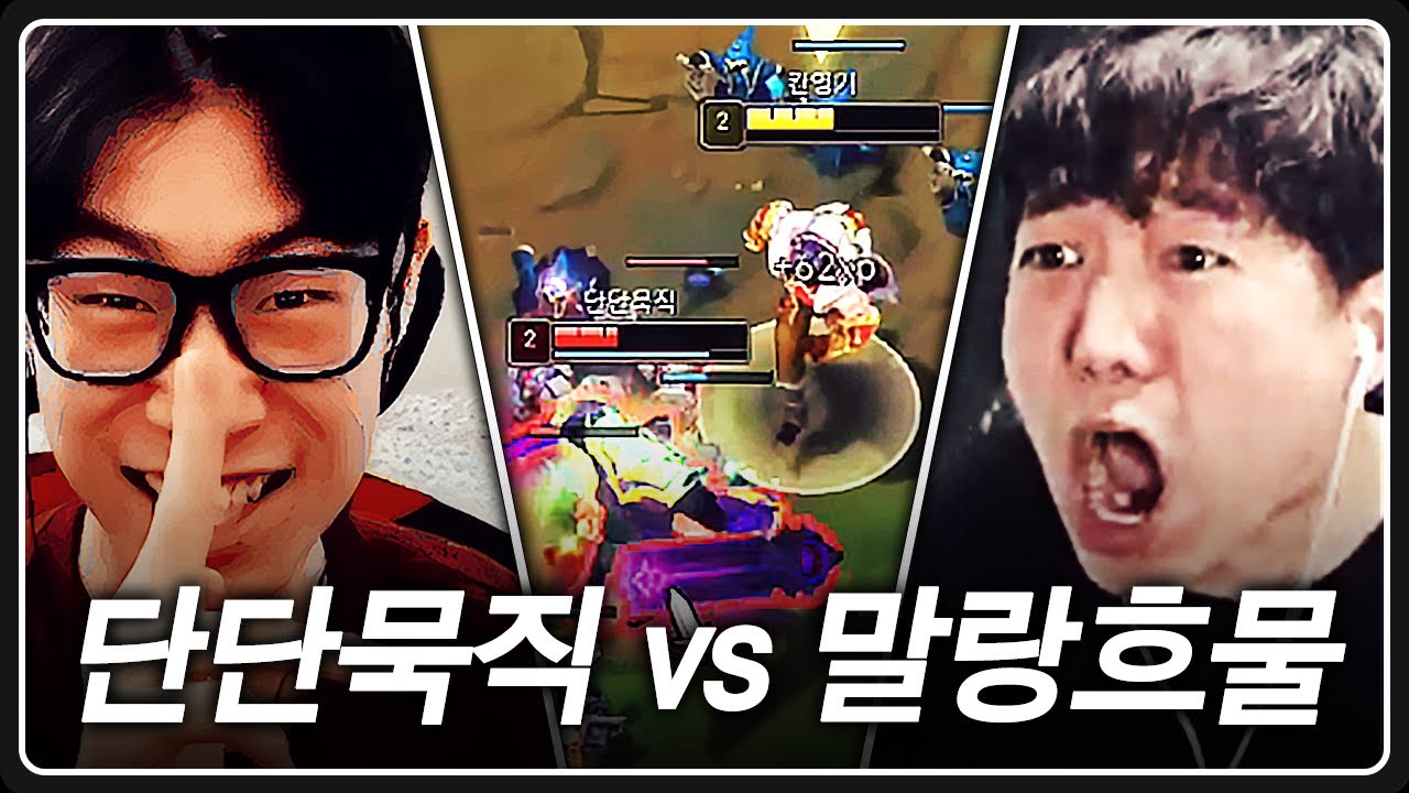 산악회 하다가 갑자기 탑솔러 자존심 대결...단단묵직 VS 동수칸