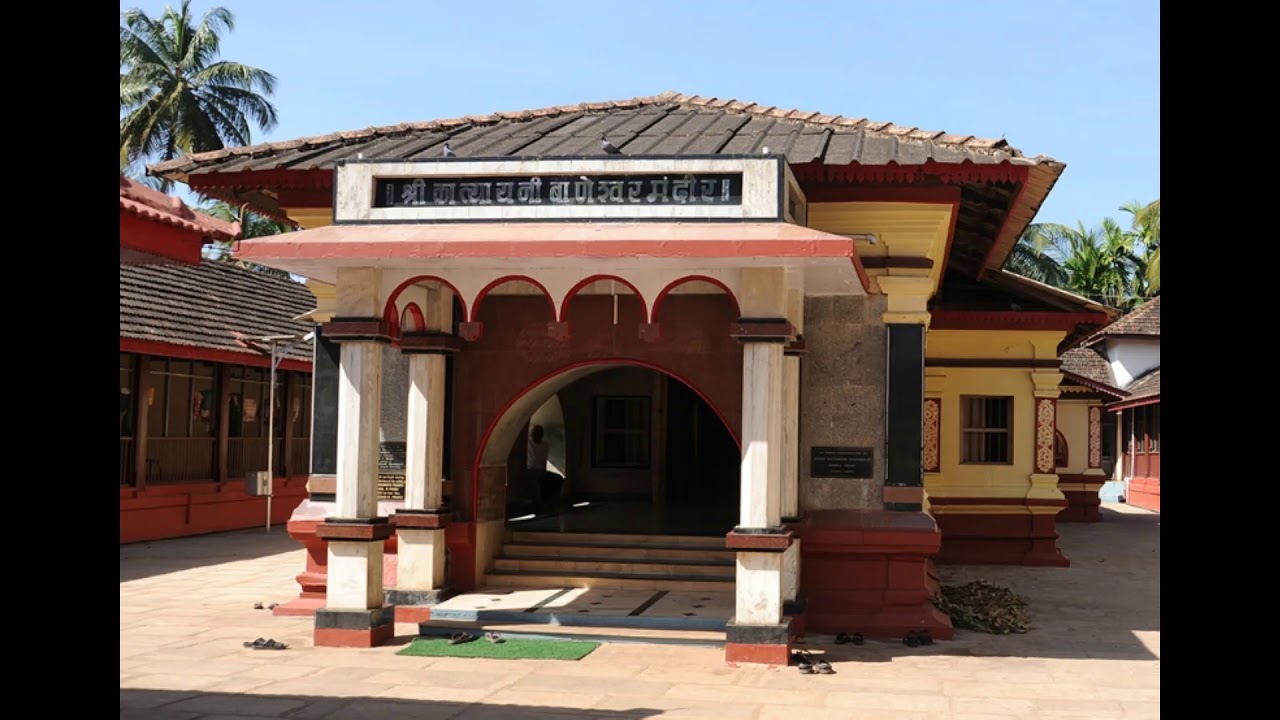 Bhagya Ditthali Devi - Katyayani Baneshwar Bhajan