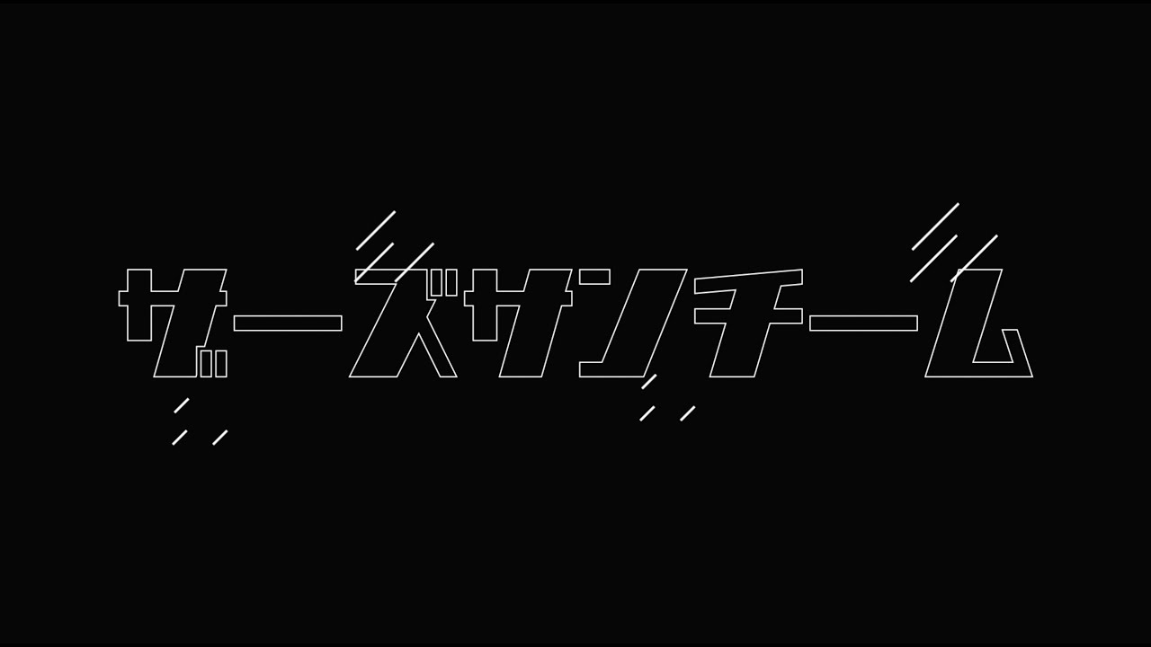 Zsasz - ザーズサンチーム [Live Movie]
