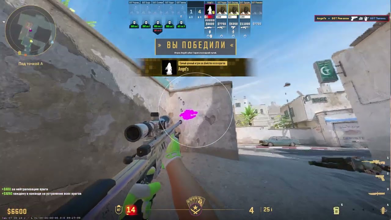 Enigma legit