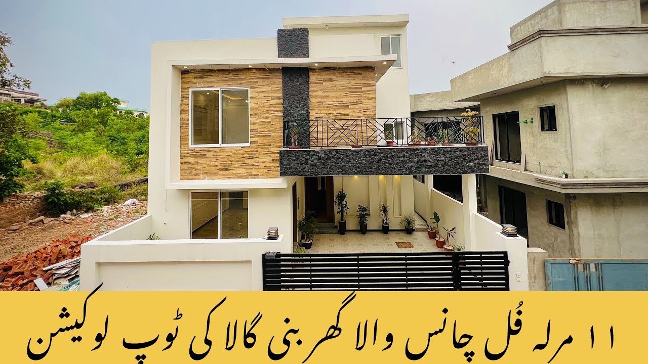 10  Marla Beautiful Luxury House Investor Price location Banigala Islamabad 🏡.