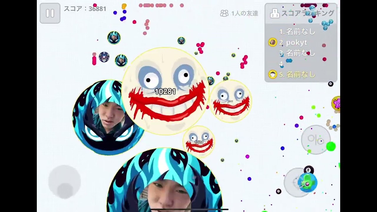 【agario Mobile】教え子と過疎鯖で数押し維持してるライブ鯖突撃してみた🦬