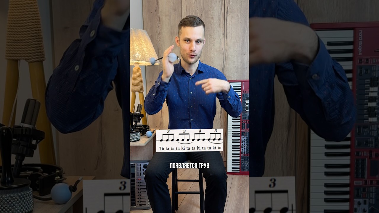 Улучшаем чувство ритма с инструментом кас-кас (асалато) #percussion #rhythm #обучение #asalato