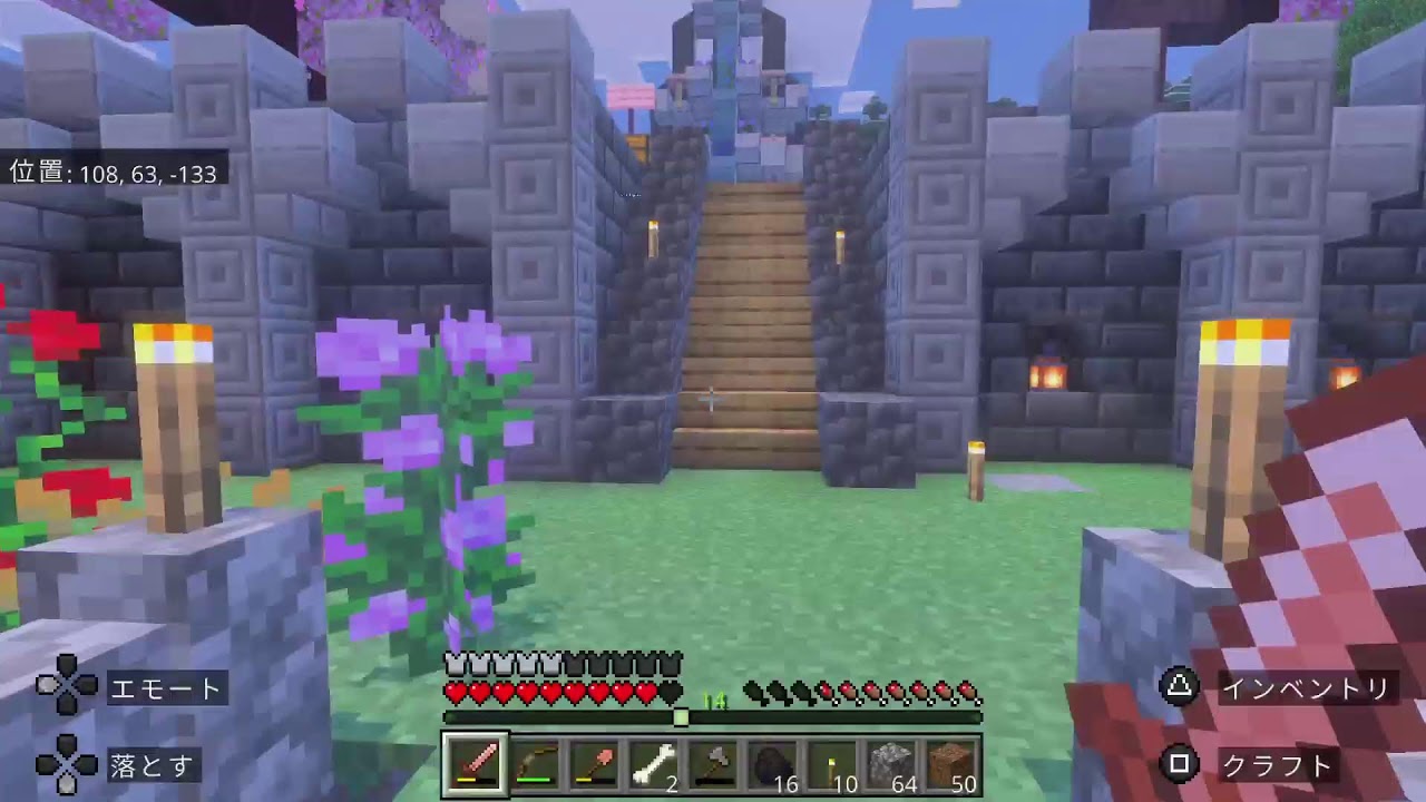 マイクラ　初心者　石炭欲しい編