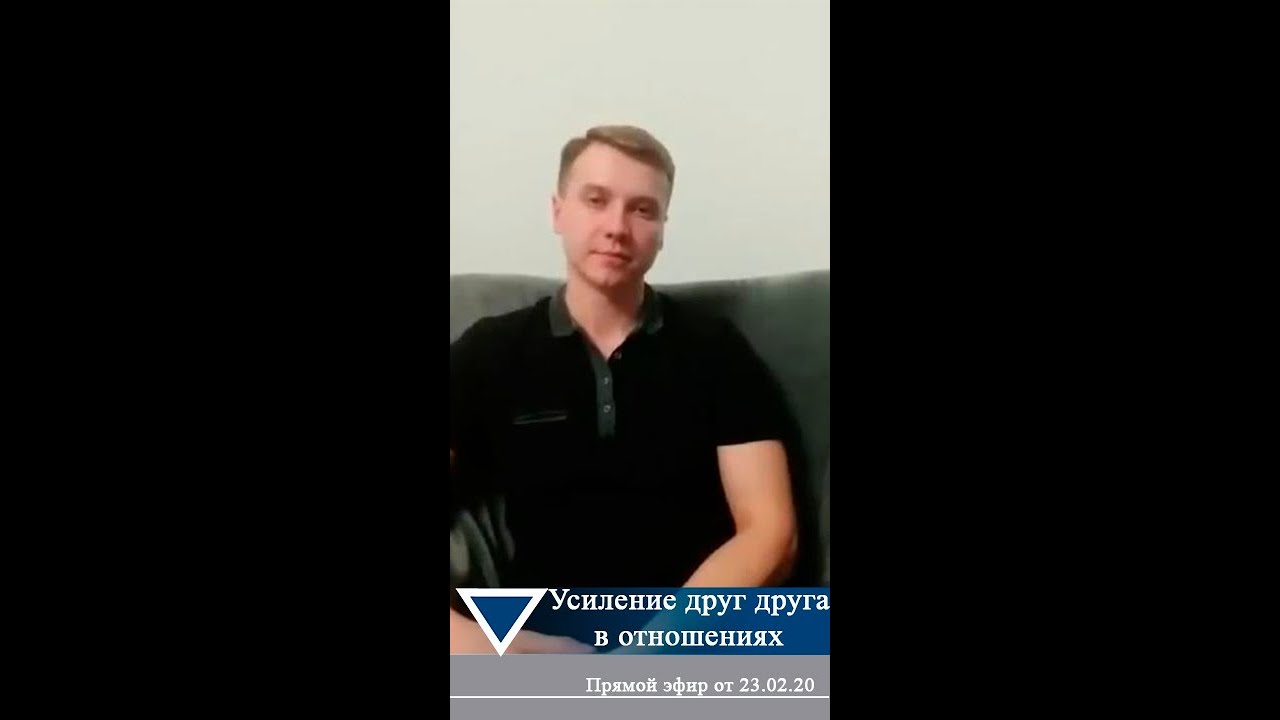 Прямой эфир от 23.02.2020
