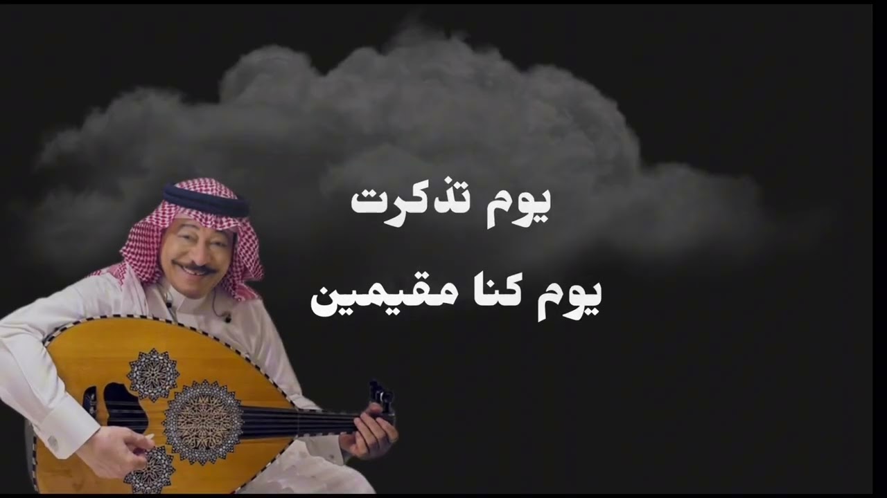 انا اشهد ان البدو حلوين - علي عبدالكريم