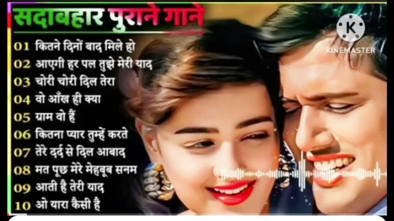 90'S Old Hindi Songs 90s Love Song 💘💘💘