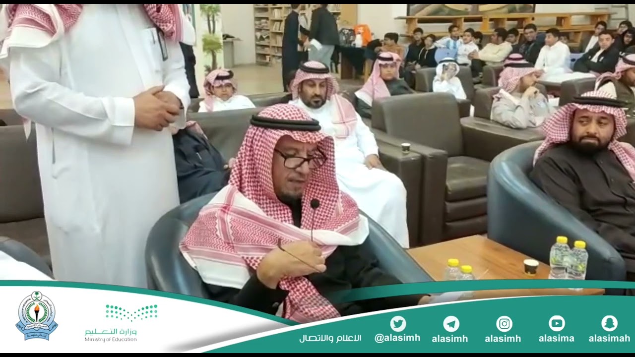 الحفل الختامي لمسابقة القران الكريم والسنة النبوية بالقسم المتوسط بمعهد العاصمة النموذجي لعام ١٤٤٤هـ