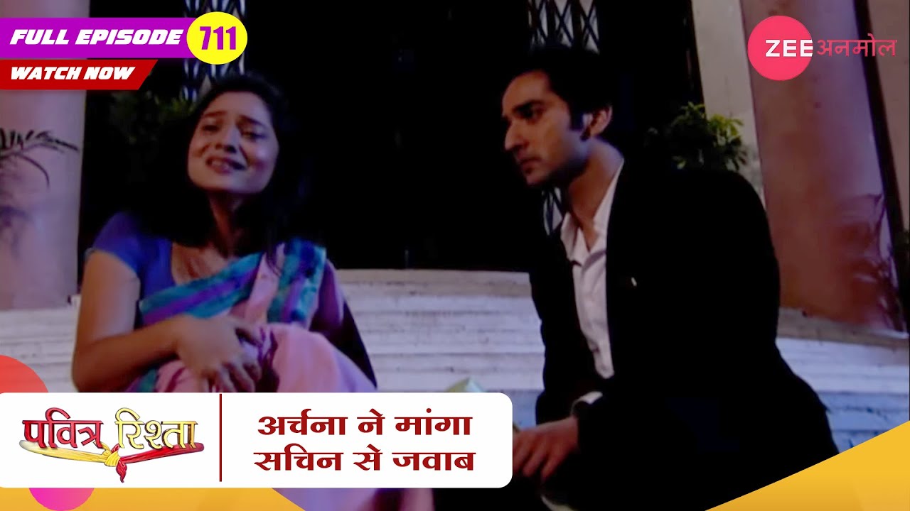 अर्चना ने मांगा सचिन से जवाब | Pavitra Rishta | Zee TV | Hit Show | Hindi Serial | Episode 711
