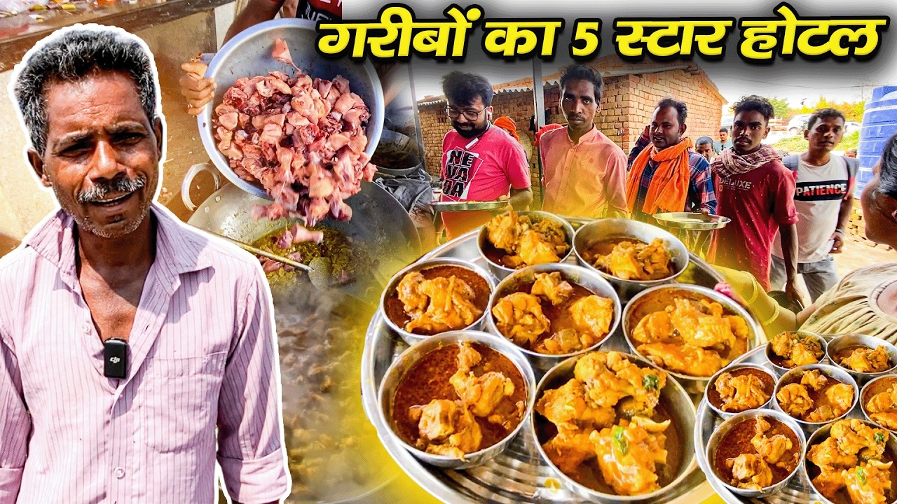 ₹60/-में Unlimited खाने लिए लगता लाइन दिनभर में 100kg खत्म ! Chicken Rice Unlimited Five Star Hotel