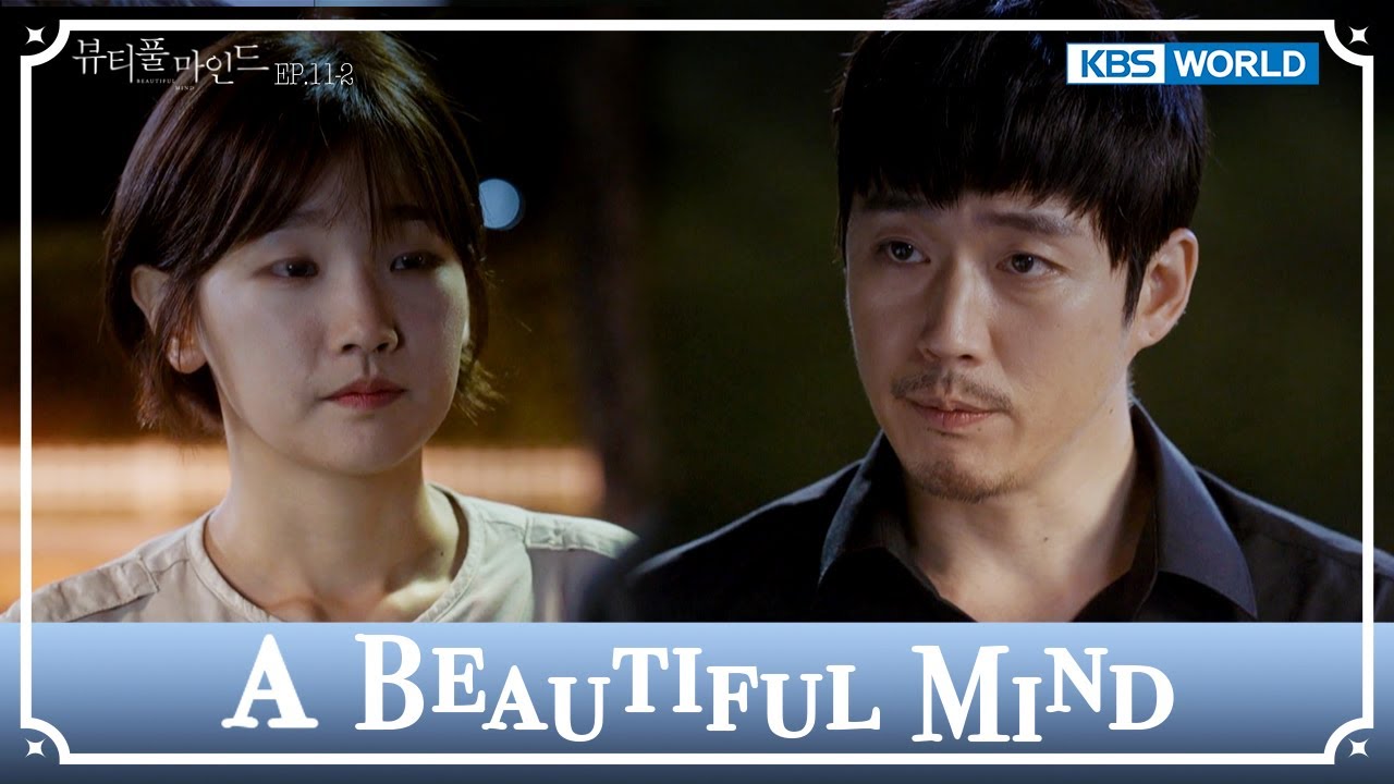 I'm afraid of what you might say. [A Beautiful Mind : EP.11-2] | KBS WORLD TV 241205