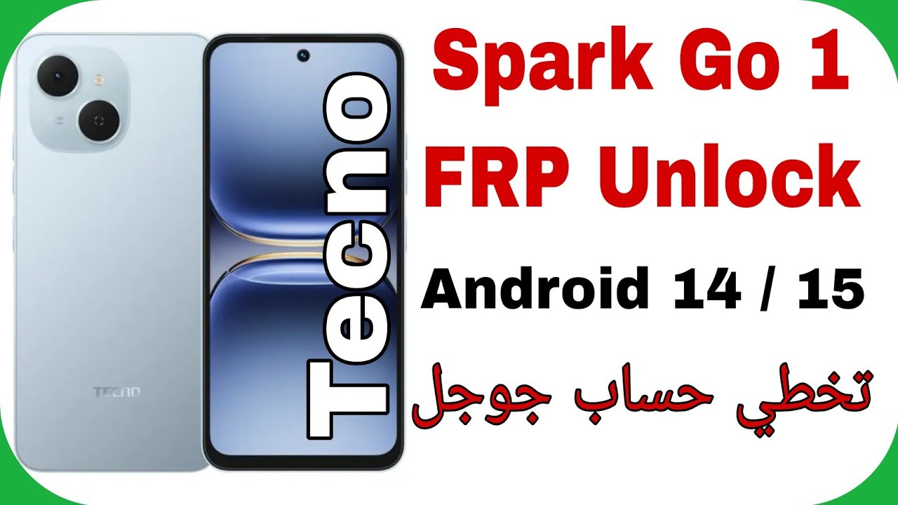 Tecno Spark Go 1 (KL4) FRP Unlock Android 14 | تخطي حساب جوجل بعد الفورمات تيكنو سبارك قو ون