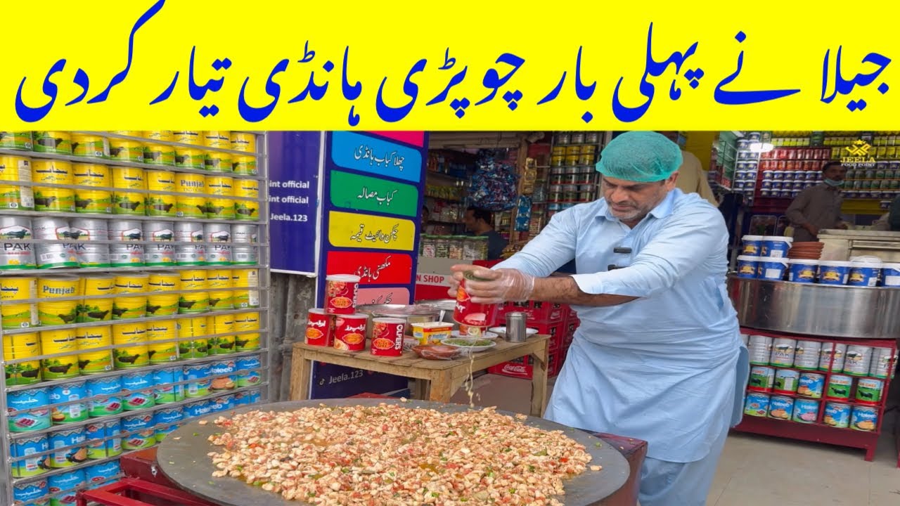 FAMOUS CHICKEN CHOPRI HANDI RECAPIE 😋| JEELA FOOD POINT NEW LOCATION |