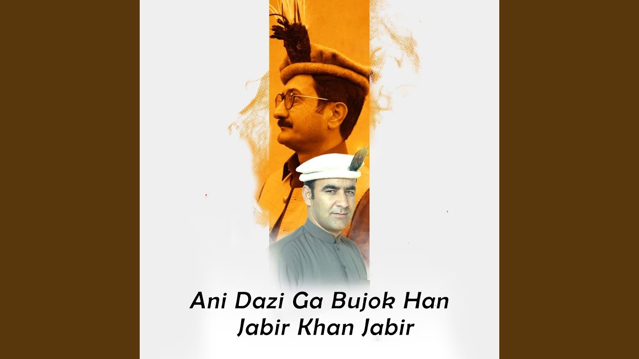 Ani Dazi Ga Bujok Han