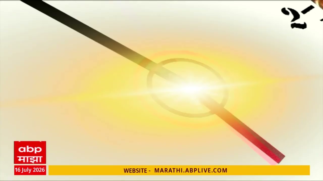 Top 80 News Headlines Today : 08 AM : 16 July 2026 : Maharashtra Superfast : ABP Majha LIVE Marathi