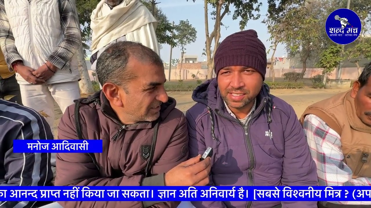 “कुछ पन्ने, जो ज़िंदगी बदल दें — वाल्मीकी समाज की चेतना यात्रा” हर संस्था-संगठन इन नियमों  पर एकमत