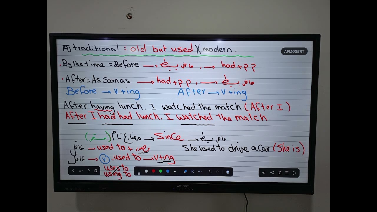ملاحظات هامه لاختبار شهر مارس SEC 1 SEC 2