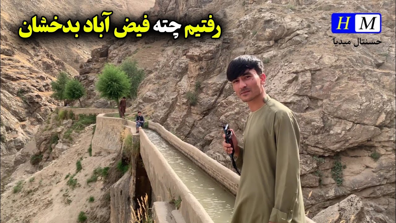 با نثار جان رفتیم چته فیض آباد بدخشان