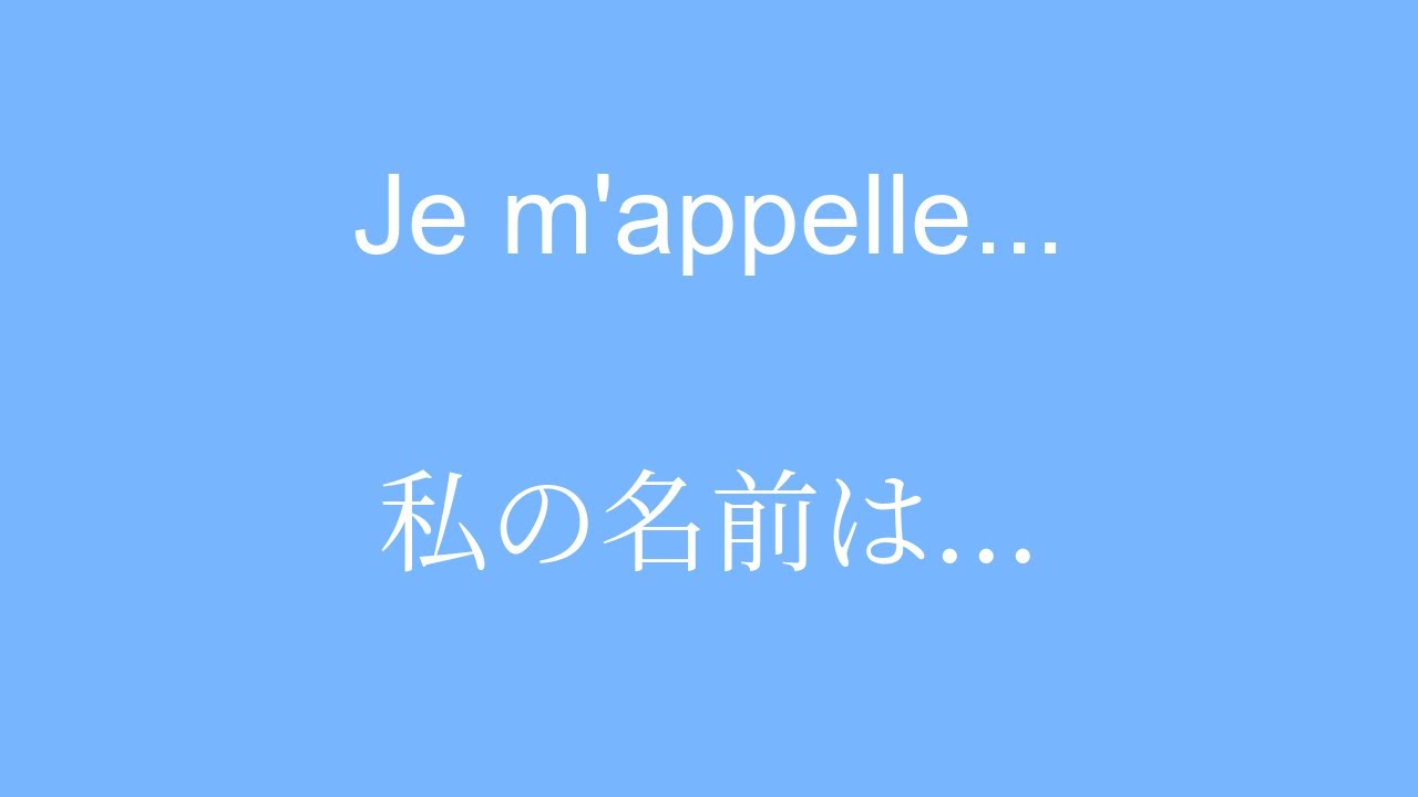 15 minutes pour apprendre les bases de la conversation en japonais