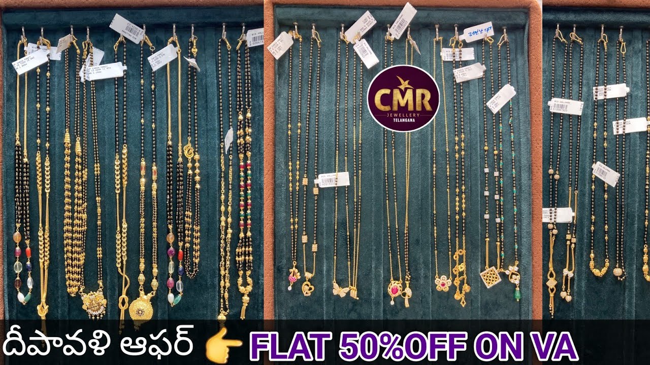 Dailywear blackbeads from 4grams/Lightweight mangalasutra designs with price/Diwali offer/Blackbeads