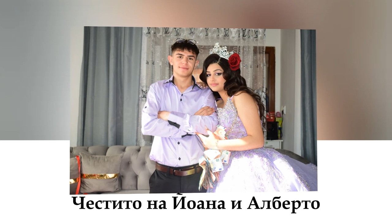Честито на Йоана и Алберто 1-ва част PHOTO & VIDEO RIKARDO STUDIO