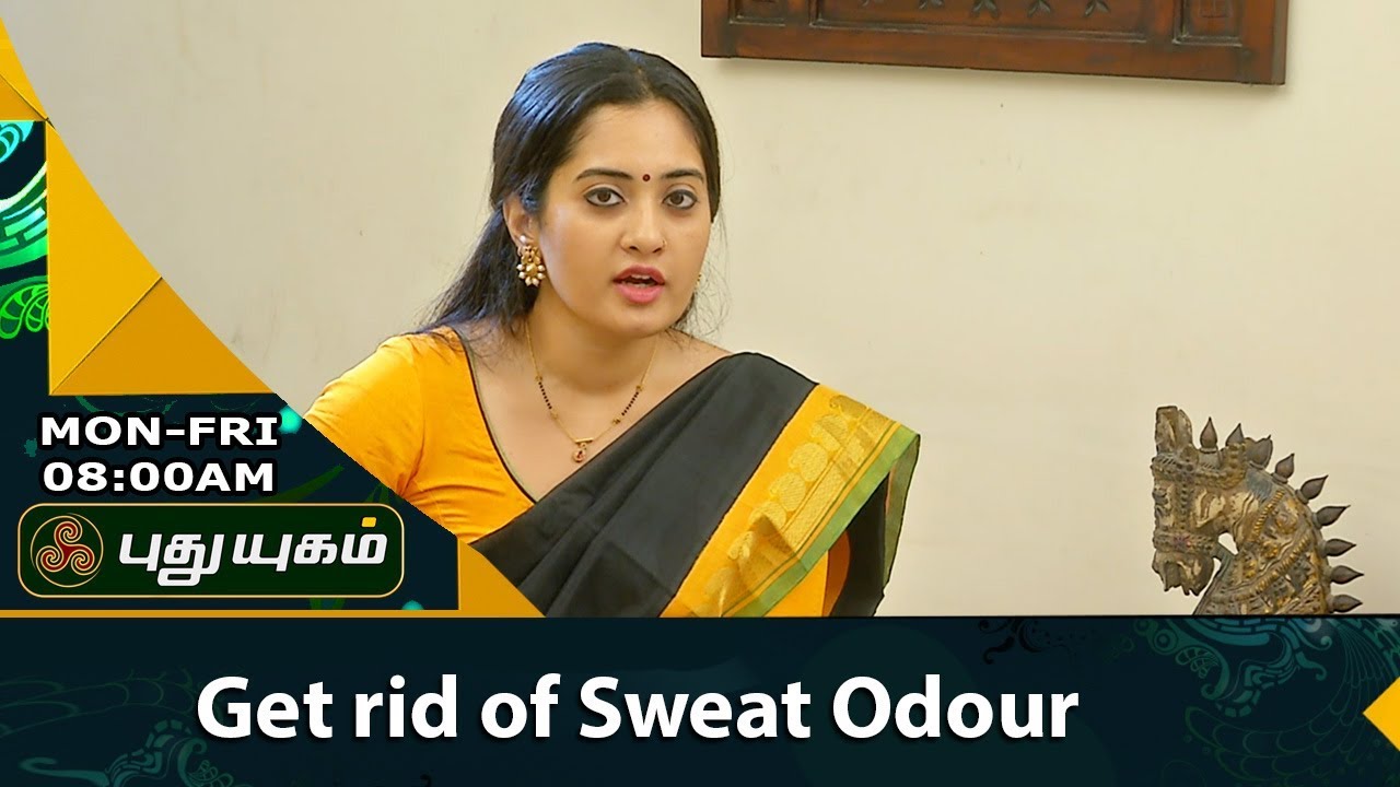 Ways to Prevent Body Odour and Excessive Sweating | Morning Cafe | 04/08/2017