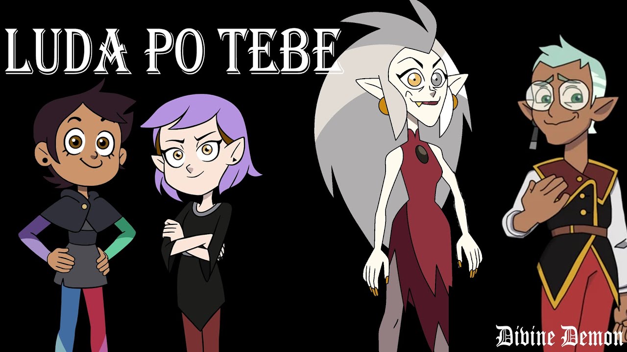 Luda po tebe - Kamelia - The Owl House - AMV [Luz, Amity, Eda &  Raine]