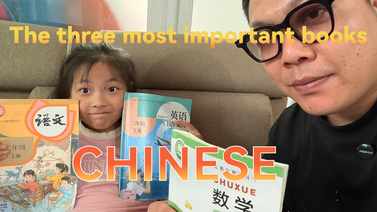 Три самых важных учебника для китайских студентов. (Лёгкое изучение китайского языка)