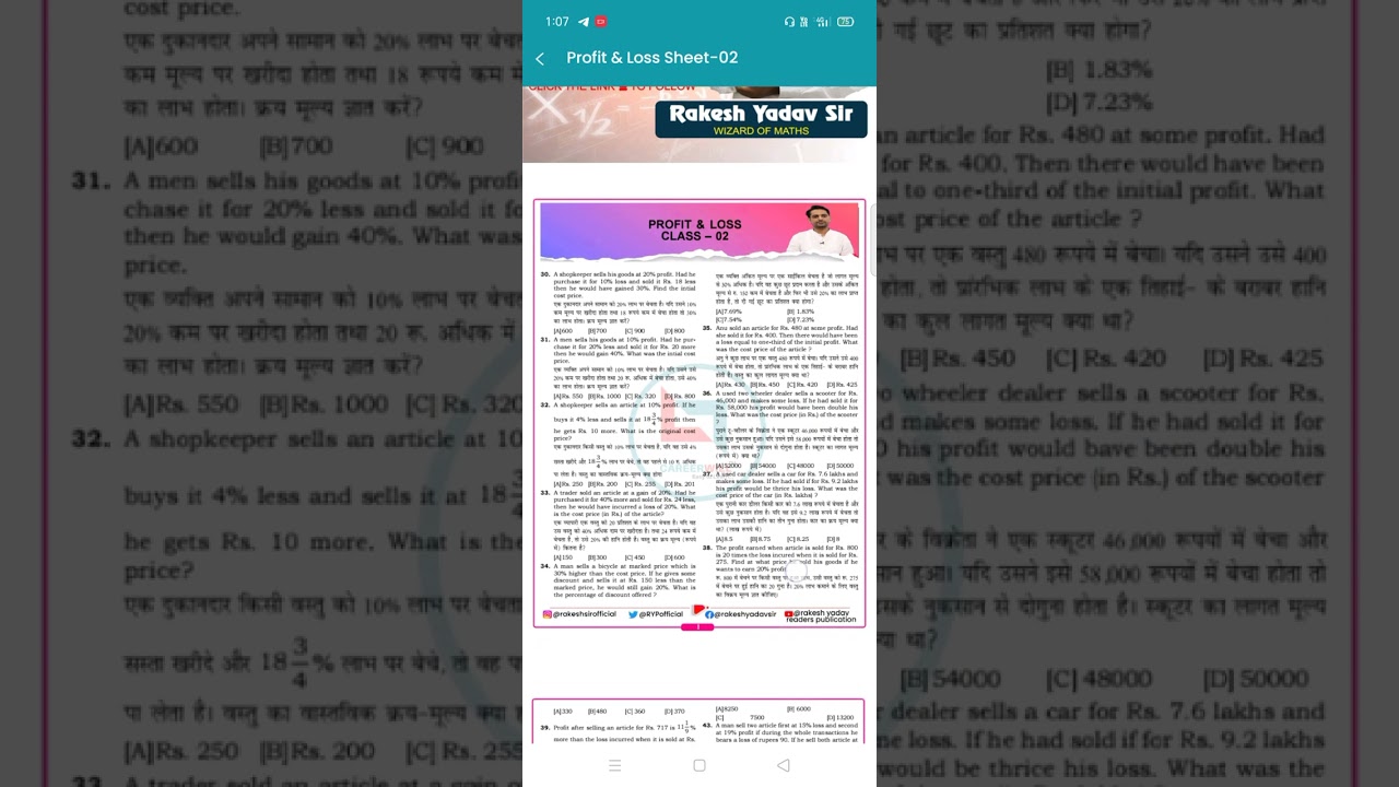 Paper box 🎁 pdf video #pdf #paper box