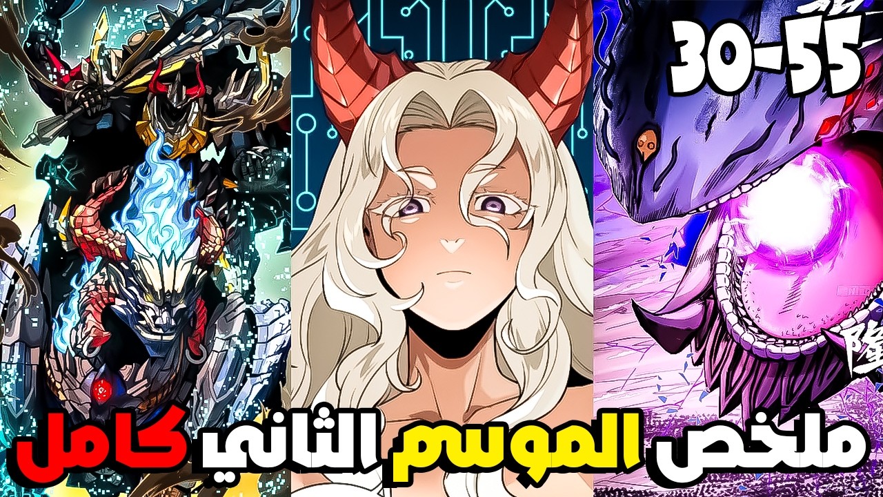 شاب ضعيف مات لكن عاد بخبرة 60 سنة ونظام روح النجم مع قدرة ناسخ جنرالات النجوم | ملخص مانهوا كامل