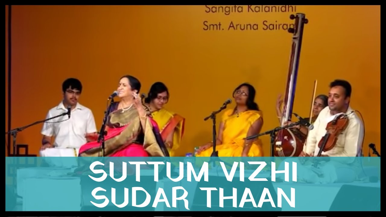 Suttum Vizhi Sudar Thaan by Padmashri Awardee Sangita Kalanidhi Smt. Aruna Sairam