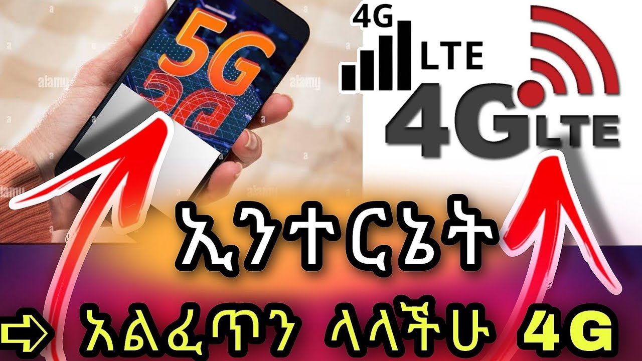 5G & 4G Internet 