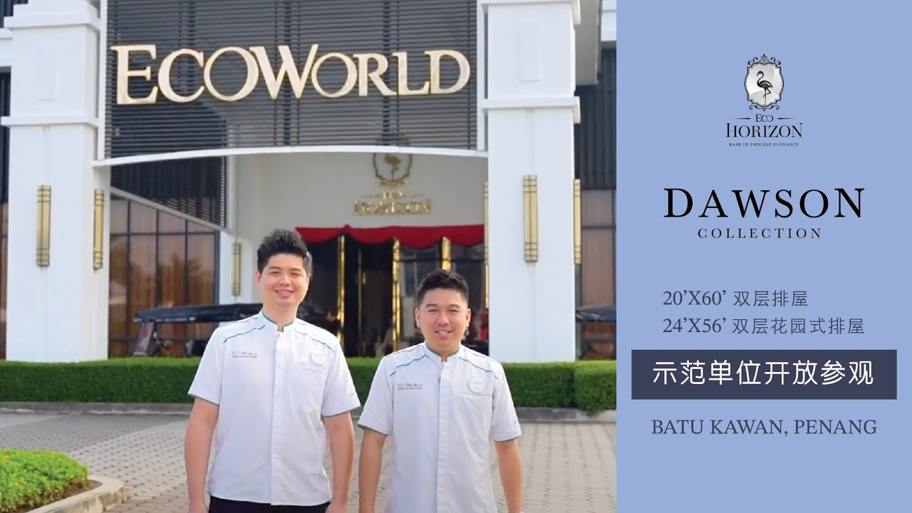 全新示范单位现已开放参观 | 槟城全新双层排屋 | Batu Kawan Penang
