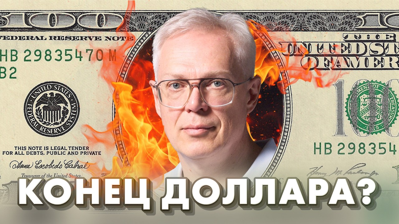 Как СПАСТИ деньги в 2026
