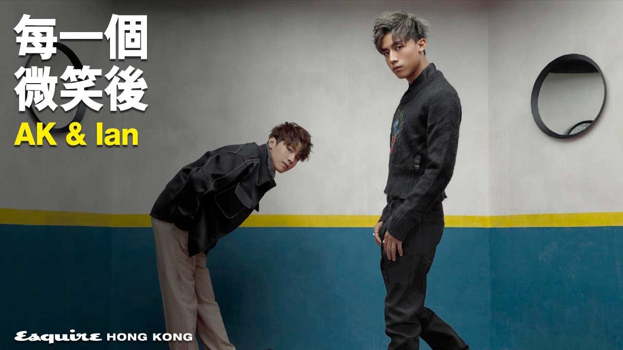 每一個微笑後｜Anson Kong & Ian Chan @Mirror ｜Esquire HK