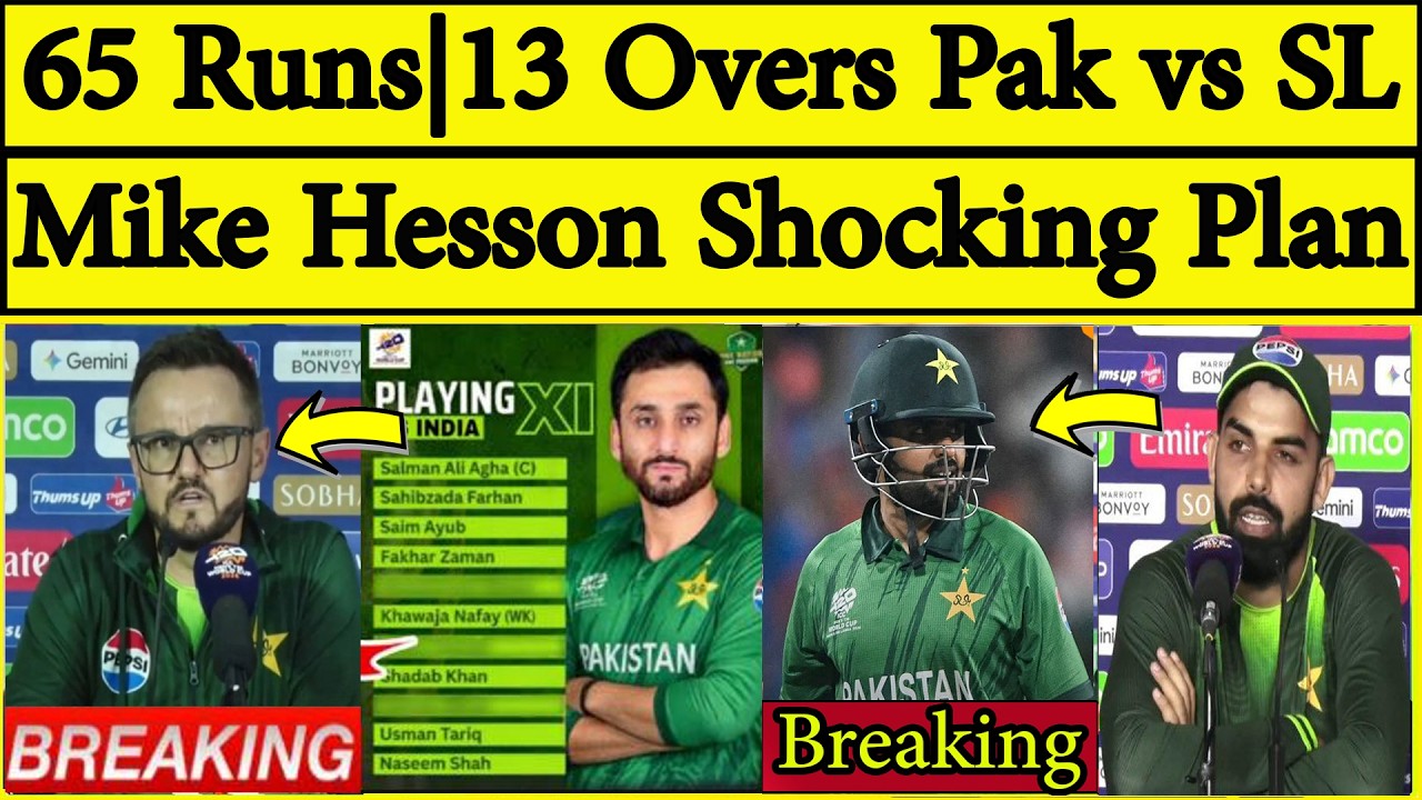 Mohsin Naqvi on Babar Azam | 3 Big Changes in Pakistan Playing 11 | Pak vs SL Match in World Cup