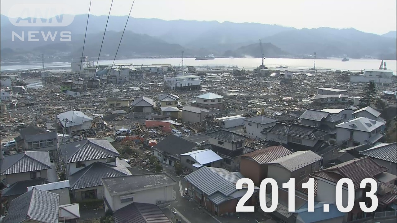 【●REC from 311～復興の現在地】岩手・大船渡市① 定点撮影 2026年Ver