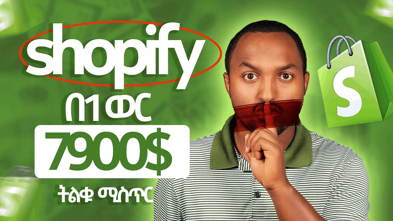 🚀 Dropshipping from Ethiopia for Beginners | 2026 Edition | Part 1