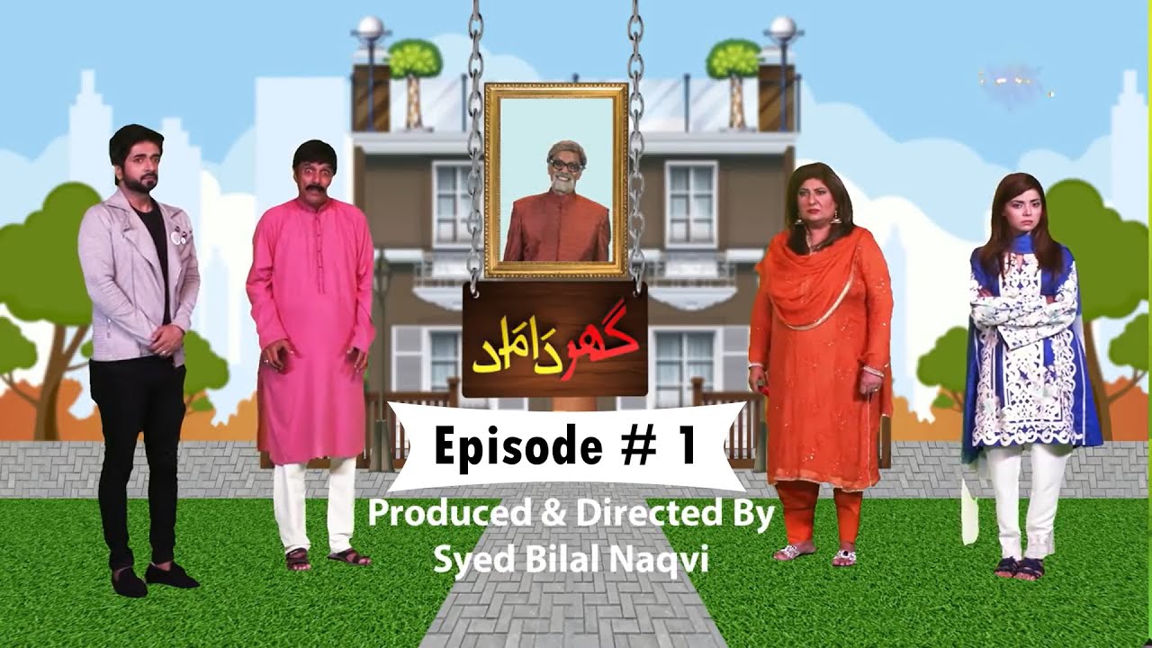 Sitcom Ghar Damad || Episode #1