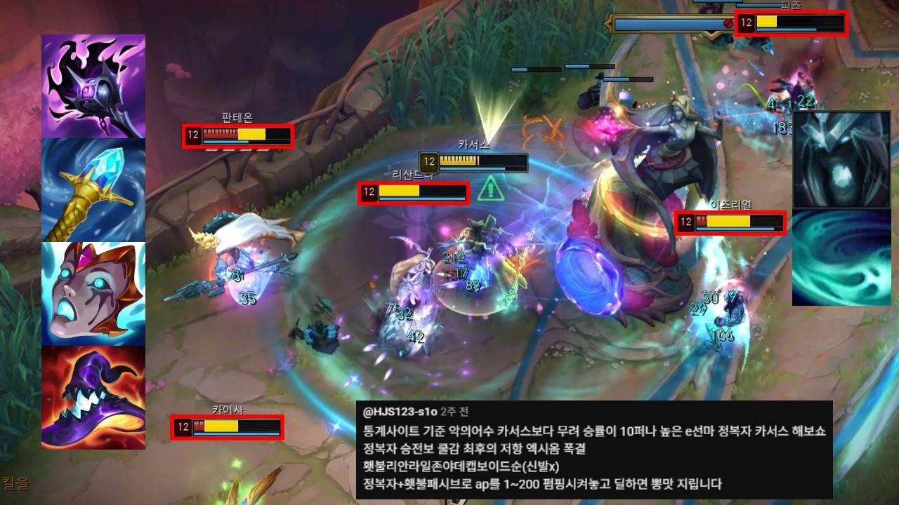 악의+어둠의수확 보다 승률 10% 높은 E선마 정복자 카서스의 정신나간 더블 도트뎀+슬로우 장판 