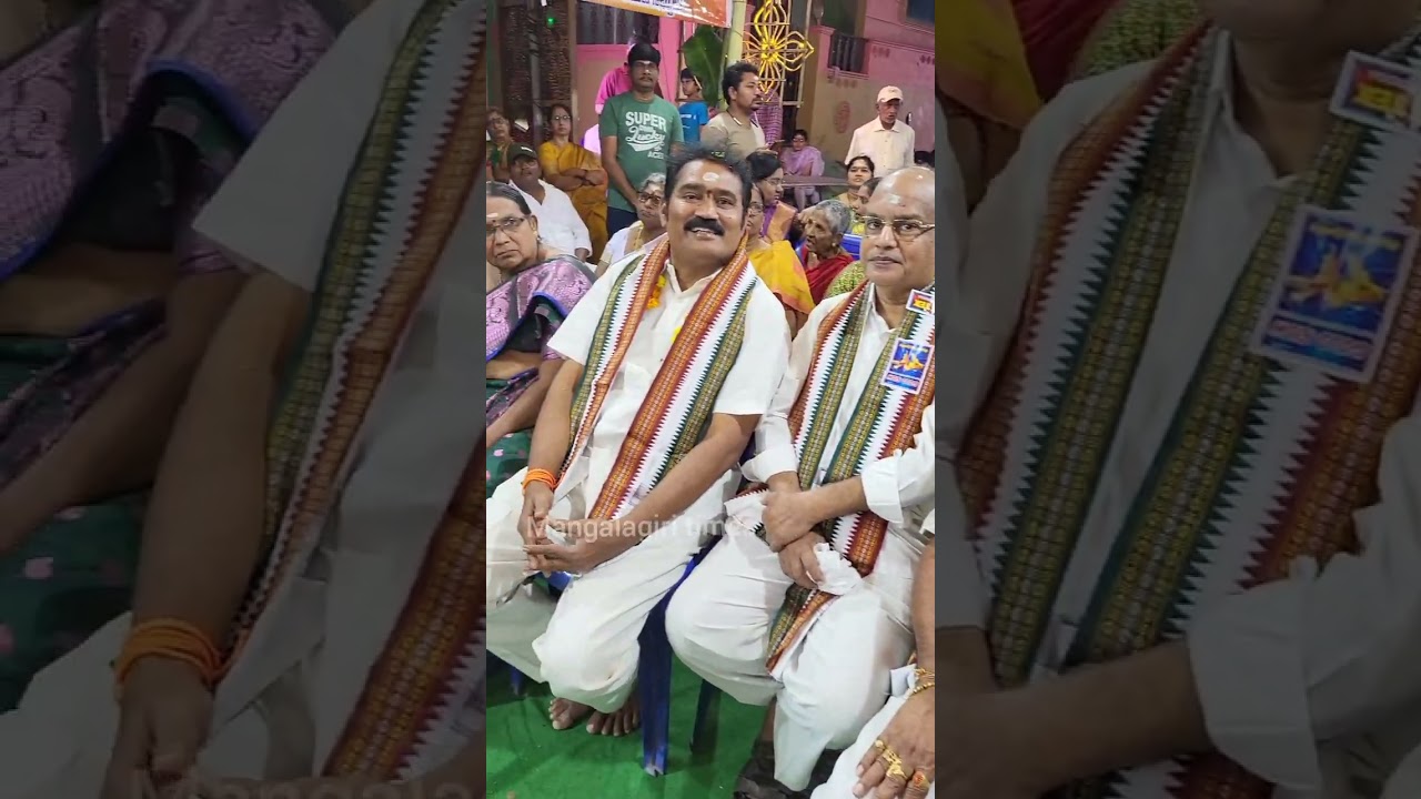 పాతమంగళగిరి # శ్రీభద్రావతిసమేత శ్రీభావనాఋషి స్వామివారి కళ్యాణ మహోత్సవం #mangalagiritimes