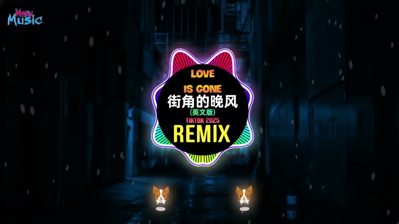 街角的晚风 (DJ抖音版) Love Is Gone Gió Chiều Nơi Góc Phố (Remix Tiktok) - 励志豪&神勇尼尼 | Funkyhouse Mix