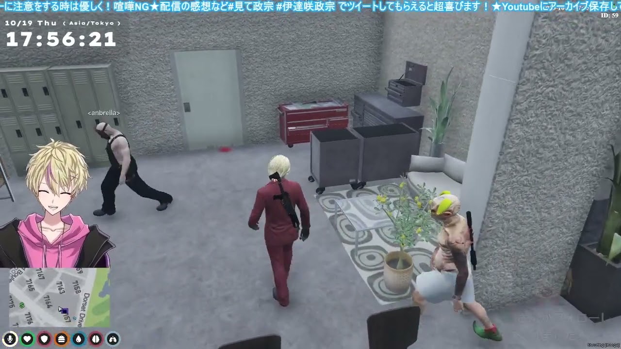 【#ストグラ】Day120 シャンクズロス【#餡ブレラ】【伊達咲政宗】
