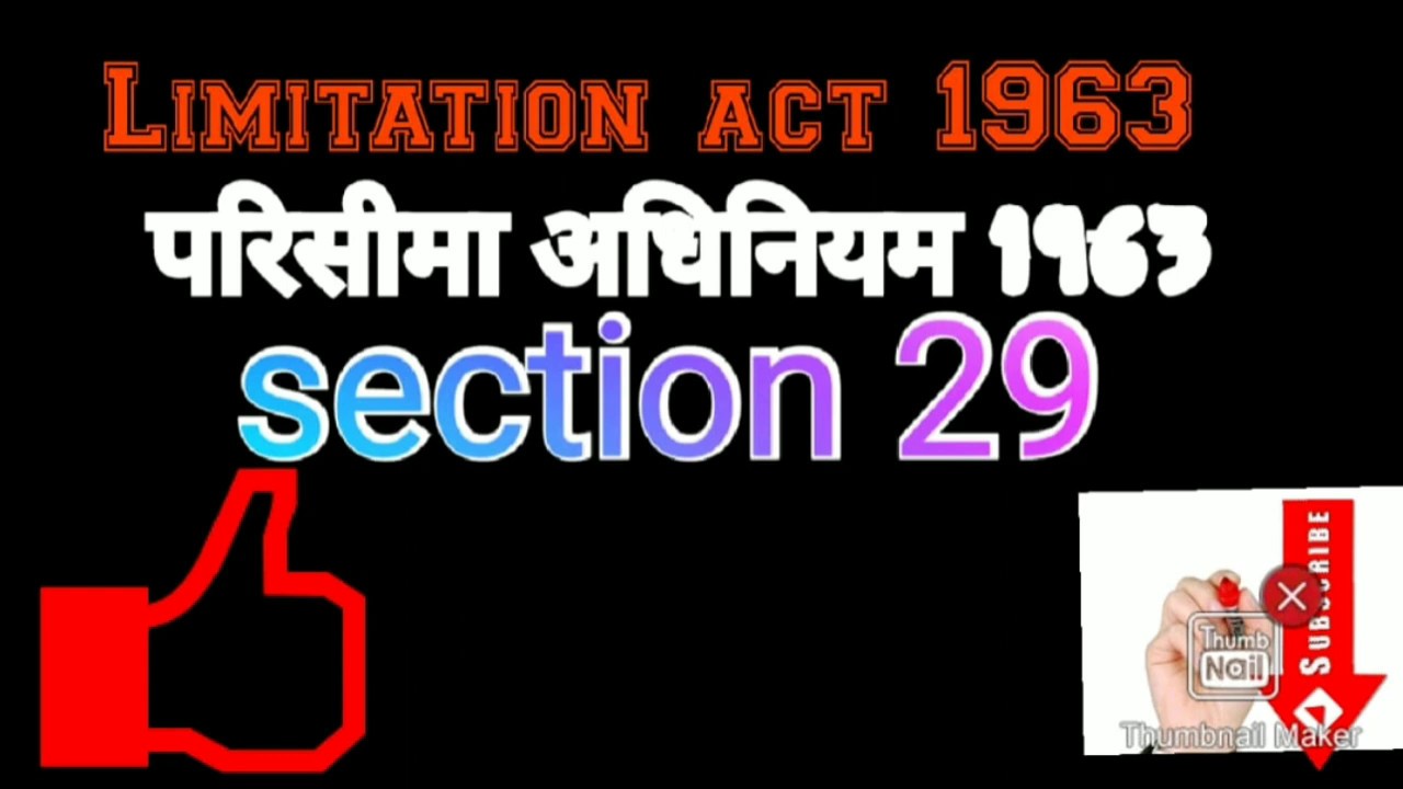 Limitation act 1963 परिसीमा अधिनियम 1963,Part.18, Section.29